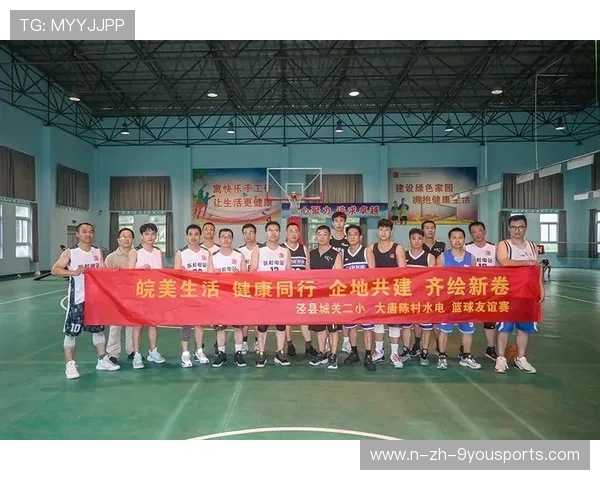 国际篮球女子发展项目引入企业长期赞助,篮球女子国际友谊赛比赛赛程